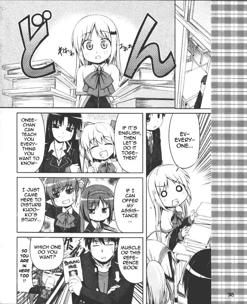 Little Busters! Kud Wafter Chapter 1 9